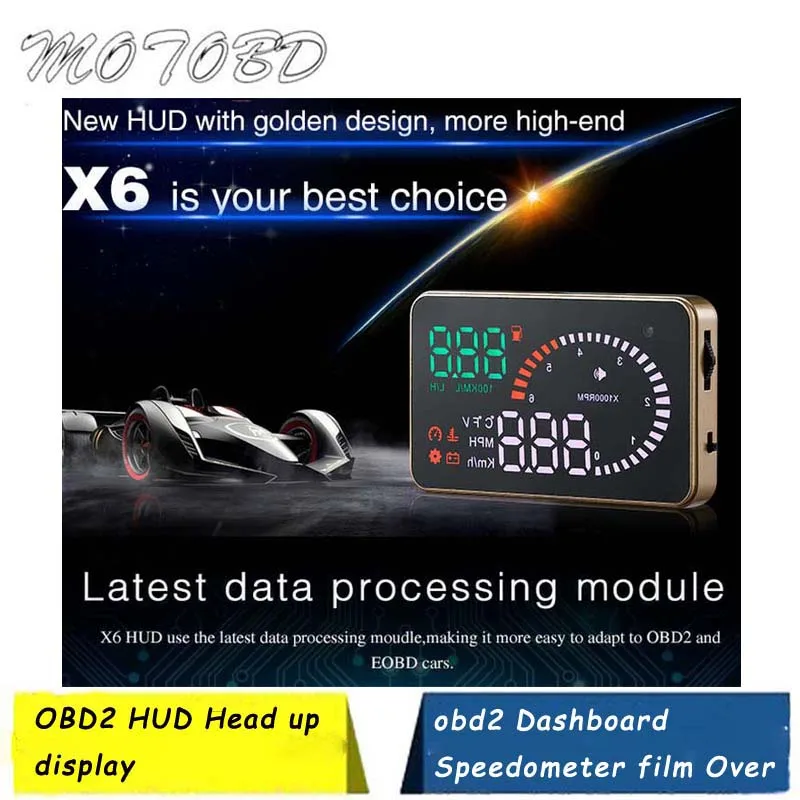 Автомобильный дисплей HUD X6 на лобовое стекло 3 дюйма интерфейс OBD II электронный Hud