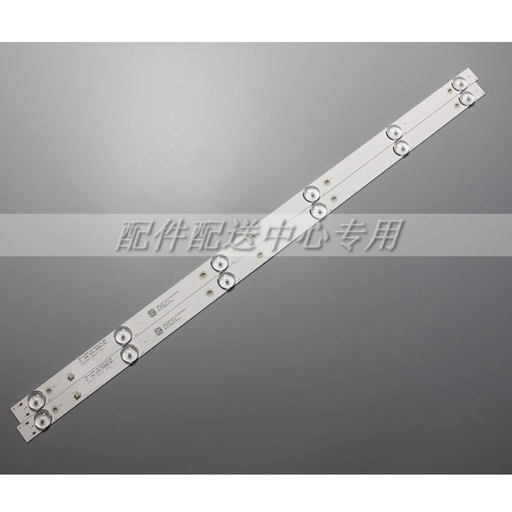 2 шт. x32 дюймовый светодиодный Подсветка полосы для ТВ JL.D32061330-081AS-M FZD-03 E348124 HM 32v MS-L1343 L2202 L1074 6 светодиодный s 580 мм