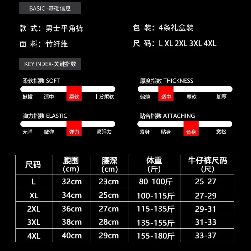 

New Boxers Mens Printed Ice Silk Breathable Boxer Briefs Trendy Masculine Underpants Sexy Underwear Boxershorts Men