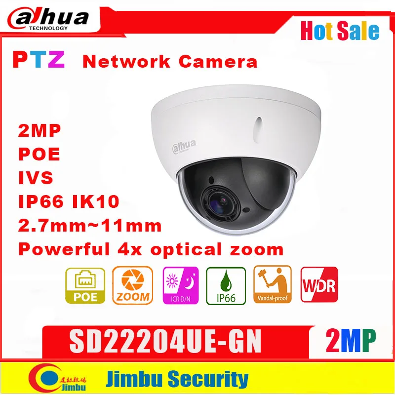 Сетевая камера Dahua PTZ с питанием от внешней сети 2 МП 4 шт. Starlight POE 7 мм ~ 11 Mini Dome IP66 IK10