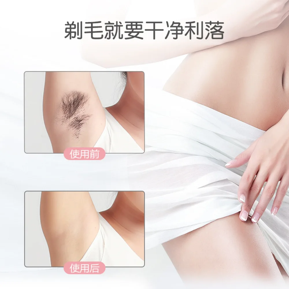 

Electric Hair Removal Device For Ladies Pubic Hair Trimmer Special For Shaving Armpit Hai