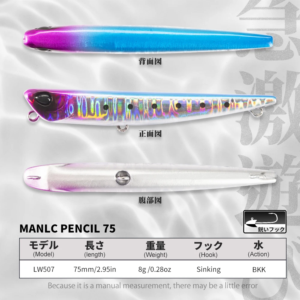 Погружная приманка для рыбалки карандаш крючок BKK | Спорт и развлечения