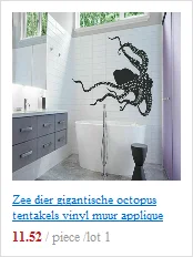 Zee dier gigantische octopus tentakels виниловые muur аппликация морской стихл badkamer Home decoratie beweegbare kunst обои YS09