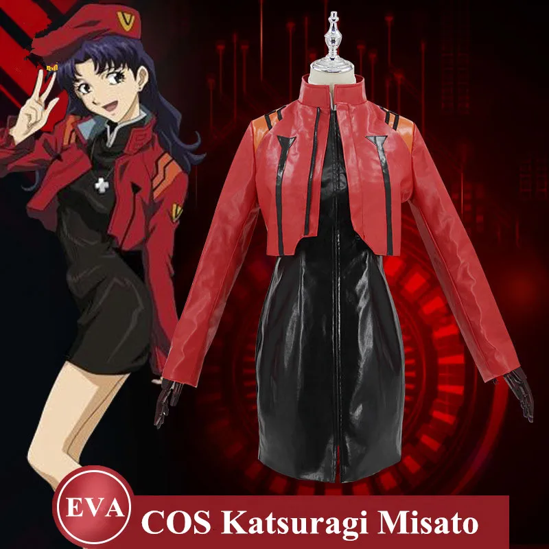 В наличии COS EVA Katsuragi Misato костюм женский театральный вариант Косплей PU кожаная