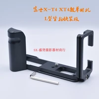 xt4 vertical quick release l platebracket holder hand grip adapter for fujifilm fuji x t4 camera rrs sunwayfoto markins