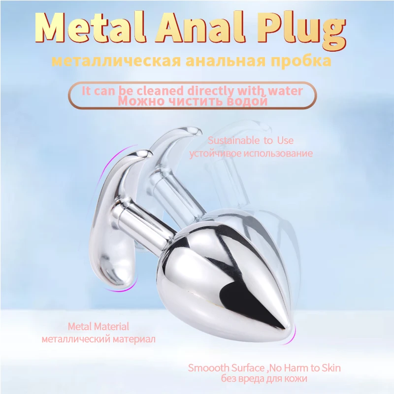 2019 Jeweled Anal Plug Small Medium Big Size Aluminium Alloy Metal Smooth Butt Man Private Goods with No Vibrators | Красота и
