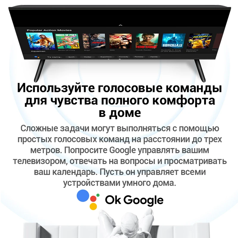 TV 55 &quotXiaomi Mi P1 55&quot HD Smart inch smart LCD &quotlimitless&quot screen 4K Android Molnia | Электроника