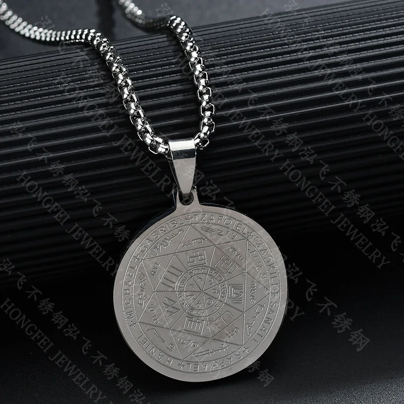 Медаль из нержавеющей стали кулон в виде Писания винтажная Звезда Давида