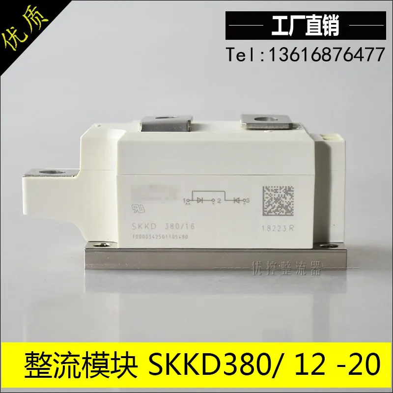 

Диодный модуль skkd380 / 16 380 / 12 380 / 14 380 / 18 белый skkd380