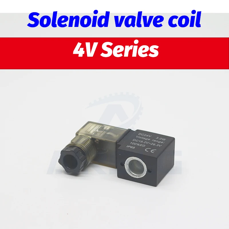 Электромагнитная катушка клапана 4V210 06 08 4V220 06/08 4V230C 2P025 2V025 3V1 штепсельная вилка 24VDC