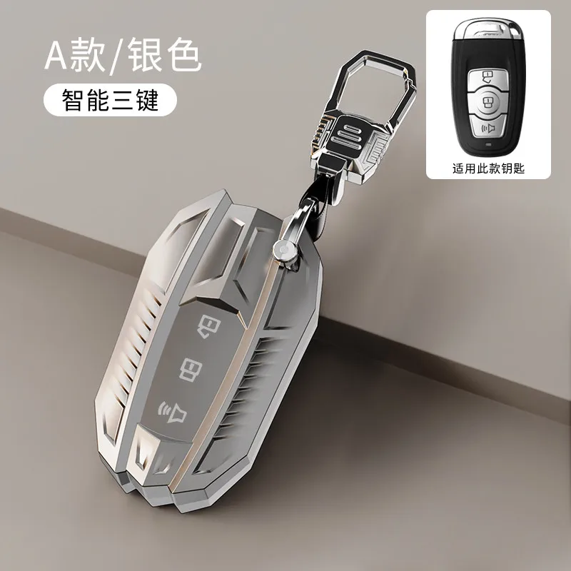 Автомобильный ключ чехол КРЫШКА ДЛЯ Защитные чехлы для сидений сшитые