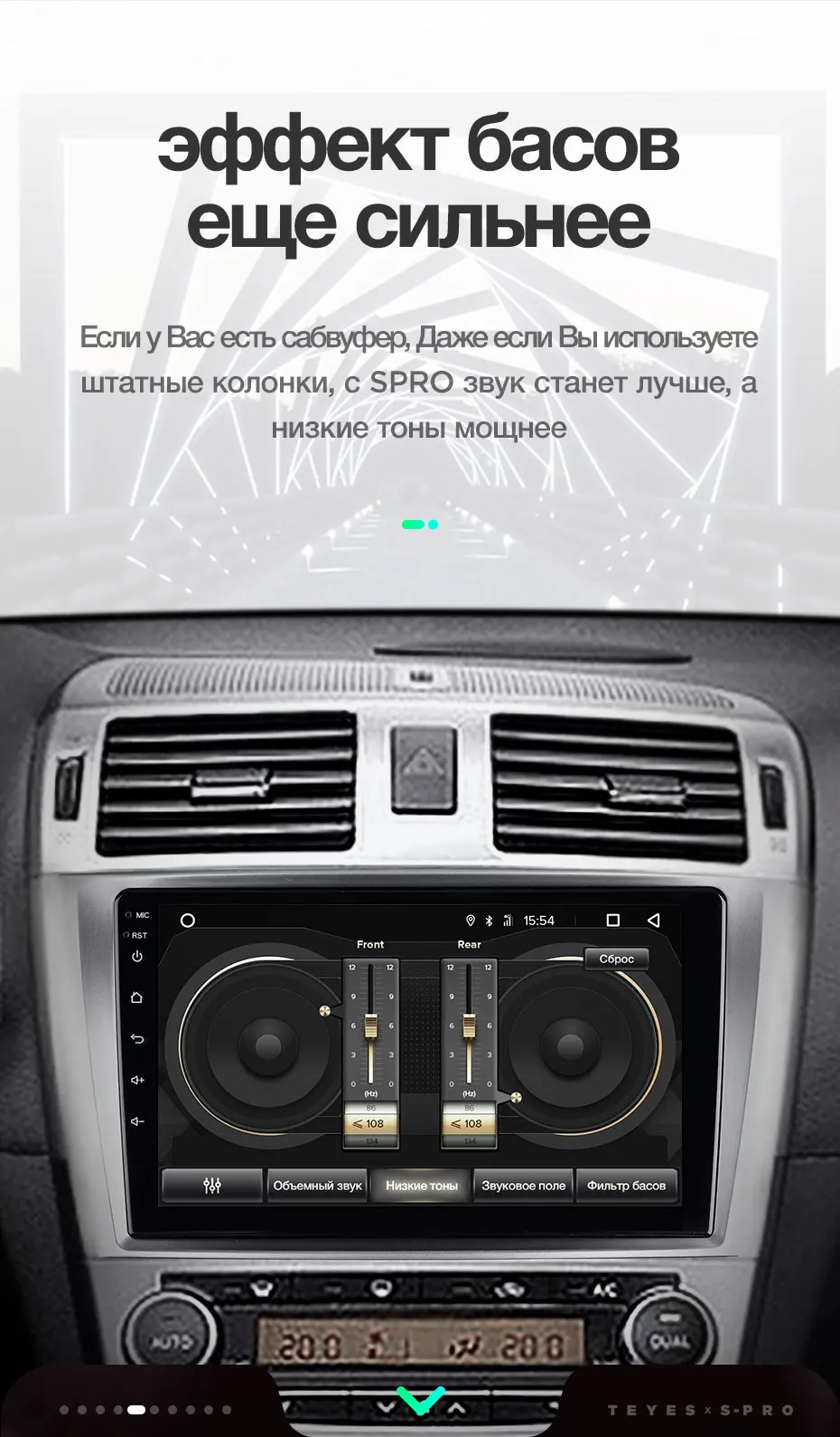 TEYES SPRO Штатная магнитола для Тойота Авенсис T270 рестайлингToyota Avensis 2011- Android 8.1, до 8-ЯДЕР, до 4+ 64ГБ 32EQ+ DSP 2DIN автомагнитола 2 DIN DVD GPS мультимедиа автомобиля головное устройство