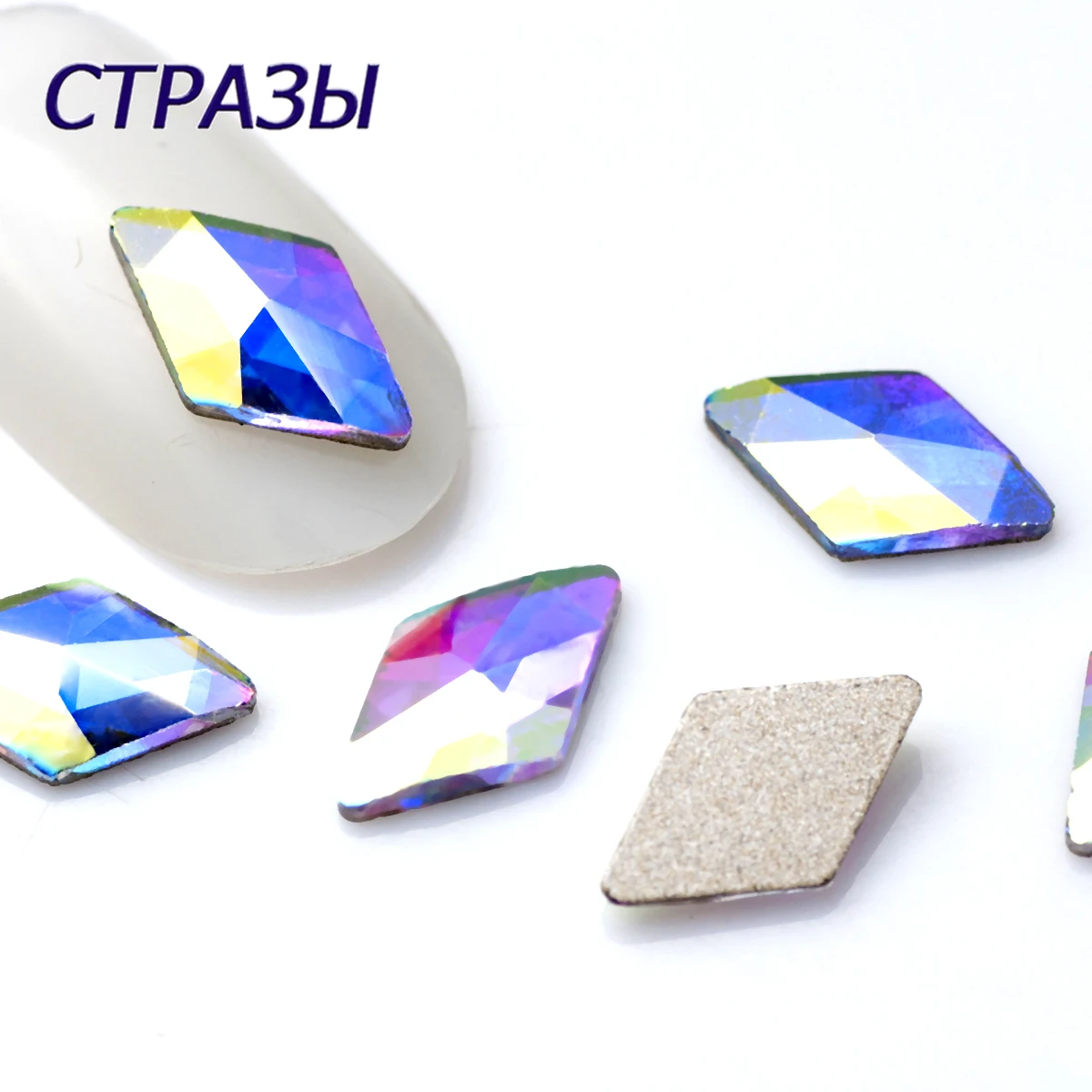 Кристалл AB Strass Fashion 3D Nail Art Стразы Rhombus 5x8 мм 6x10 с плоской задней стороной фальшивые