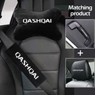 Автомобильный полный комплект, Стайлинг, Накладка для ремня безопасности автомобиля, защитные чехлы на подголовник, подушка, ручка, чехол для Nissan Qashqai 2005-2020