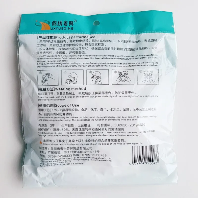 

10-100PCS KN95 Facial Mask Respirator 3D Disposable White Masks Non-woven Melt-blown Filter 95% Industrial Factory Work Outdoors