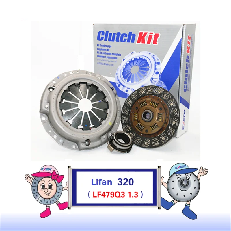 

LFGL38121230 для Lifan 320 LF479Q3 1,3 оригинальная пластина сцепления диска сцепления комплект сцепления подшипника три шт. в наборе