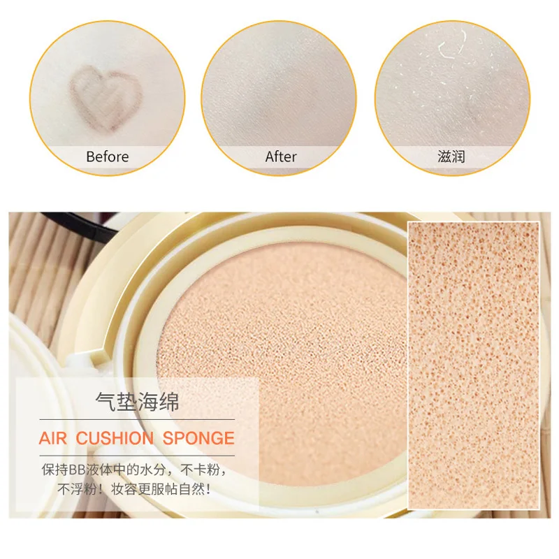 Идеальная подушка для кожи BB CC крем-консилер контроль жирности увлажняющий