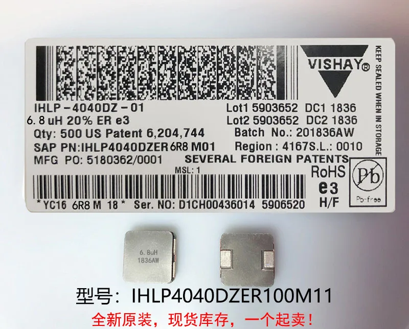 

(10) New original 100% quality IHLP4040DZER100M11 10UH 10X10X4MM integrated high current inductors