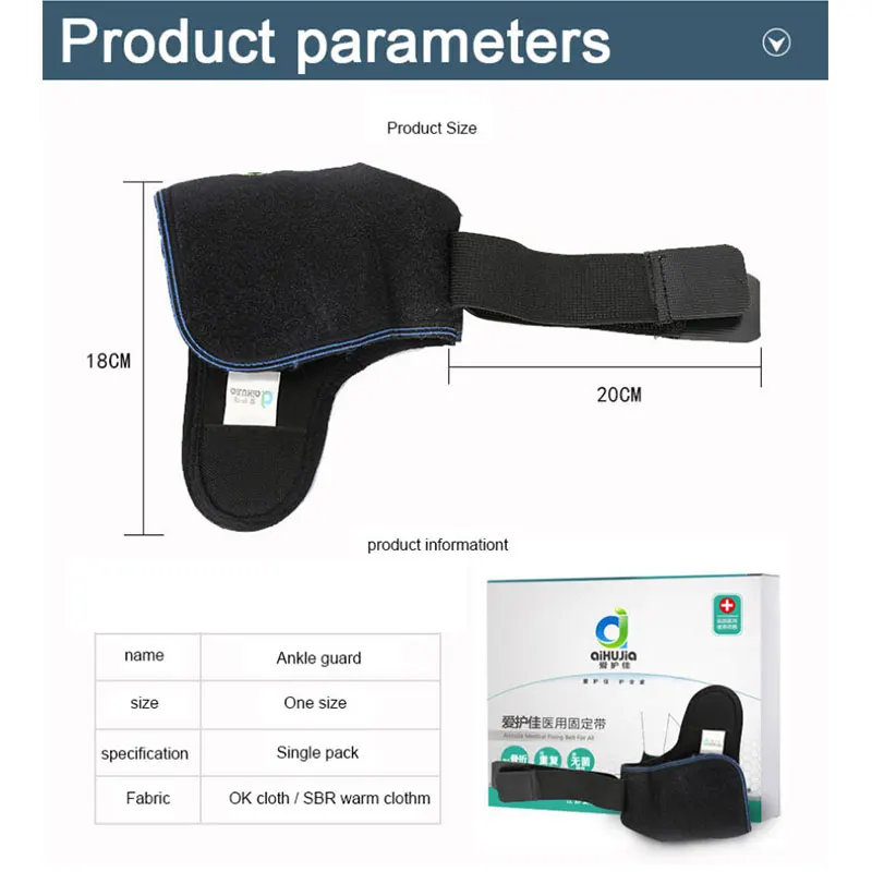 Профессиональный защитный ремень для голеностопного сустава предотвращает и