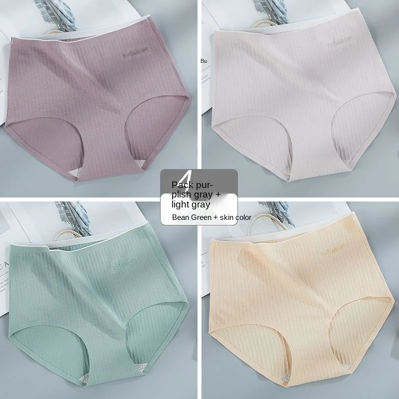 

MiiOW Underwear Women's Cotton Antibacterial Summer Seamless Thin Belly Breathable Cotton Crotch Ladies High Waist Briefs