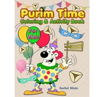 purim time coloring activity book for kids happy designs filled with clowns esther scroll figures hebrew text 35 page