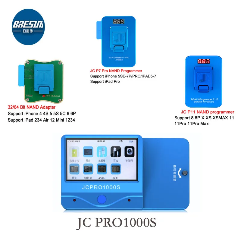 JC Pro1000S P7 Pro P11PCIE NAND программатор для жесткого диска последовательное чтение