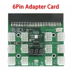 Коммутационная плата для сервера PCI-E, 12 В, 64 контакта на 12x6 контактов, адаптер питания для сервера HP 1200 Вт, 750 Вт, блок питания, GPU, разъемы для майнинга BTC