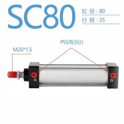 

Free shipping high-quality SC80 series bore 25mm to 1000mm stroke Standard cylinder air pneumatic cylinder