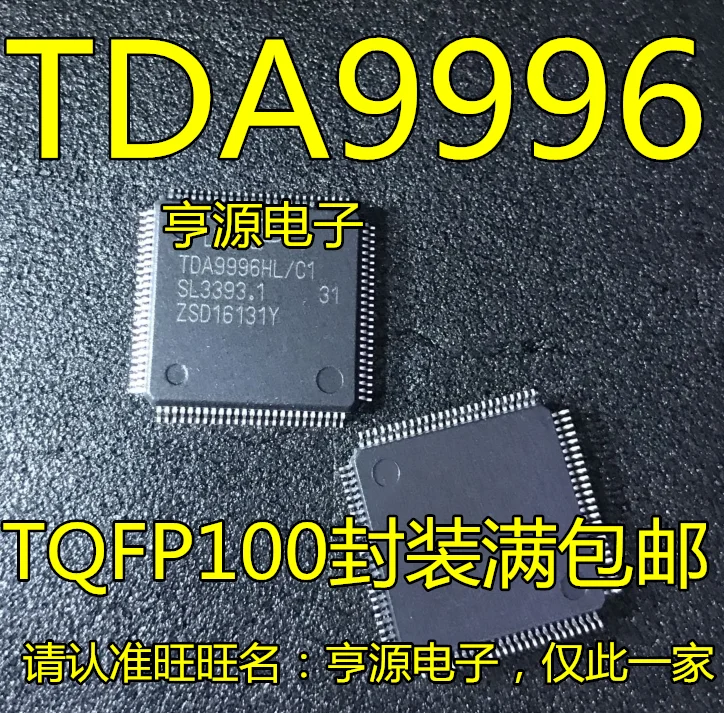 

5 шт. TDA9996 TDA9996HL/C1