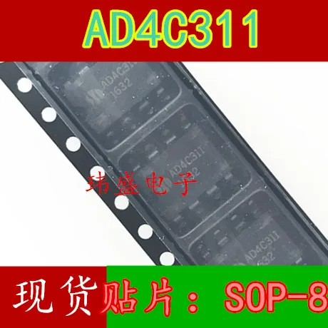 

10PCS/LOT AD4C311 4C311 SOP-8