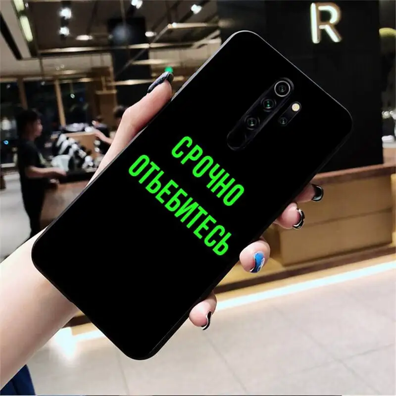 Чехол для телефона Redmi Note 8 8A 8T 7 6 6A 5 5A 4 4X 4A Go Pro с надписью на русском языке |