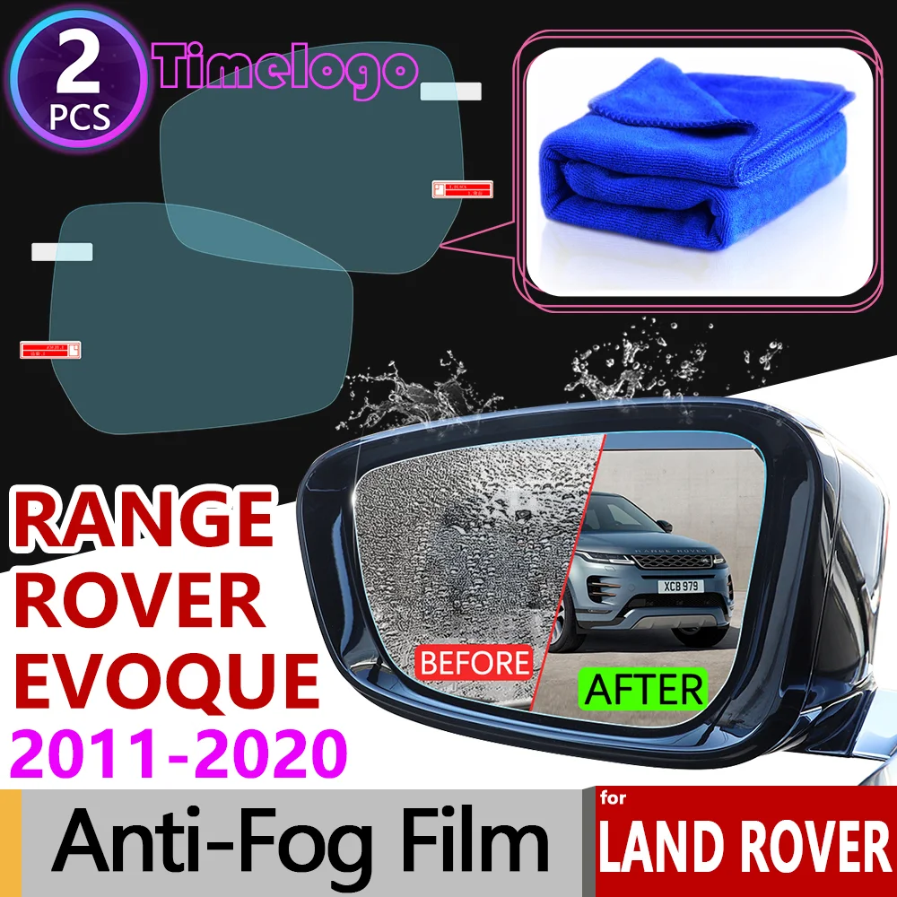 Полное покрытие противотуманная пленка заднего вида аксессуары для зеркал 2016 2017