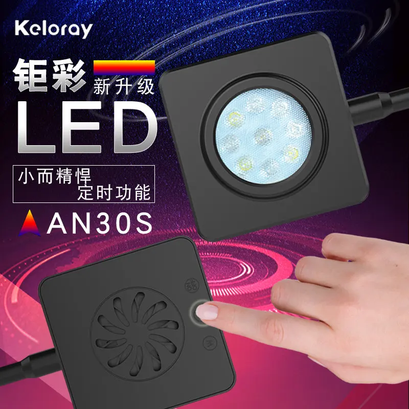 Keloray-L&aacute;mpara LED KELO AN30S de espectro completo, luz de coral de agua de mar, de alta potencia, SPS, LPS, FOT, de espectro completo-0