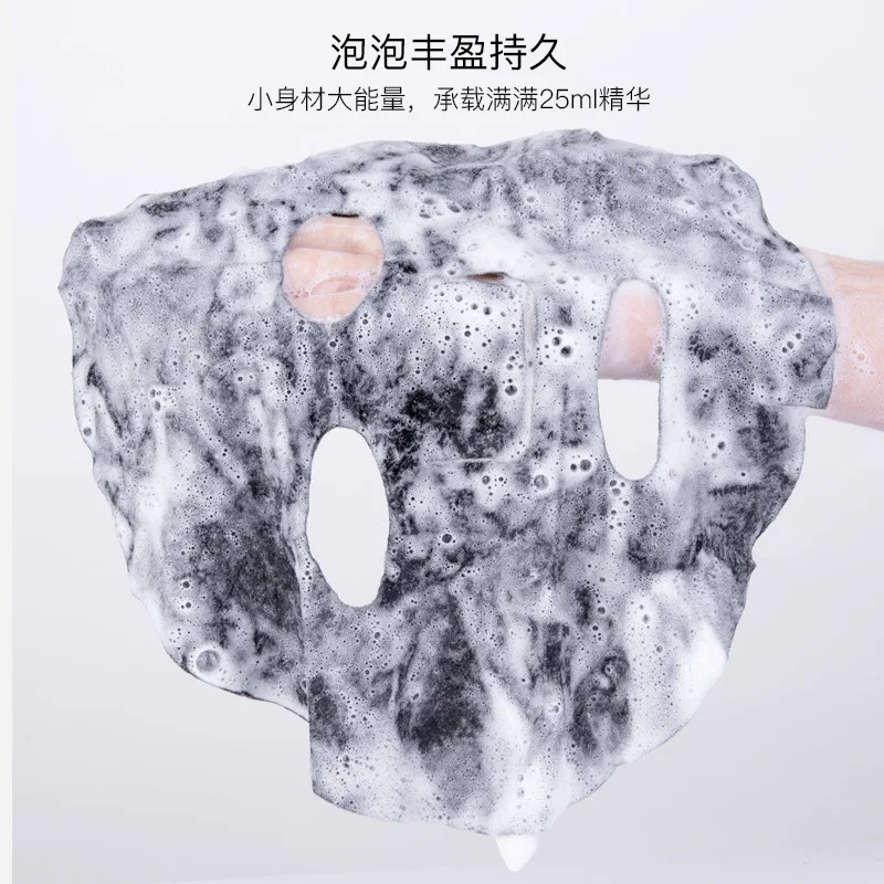 BISUTANG глубокая морская соль пузырчатая черная маска для очищения кожи ухода за