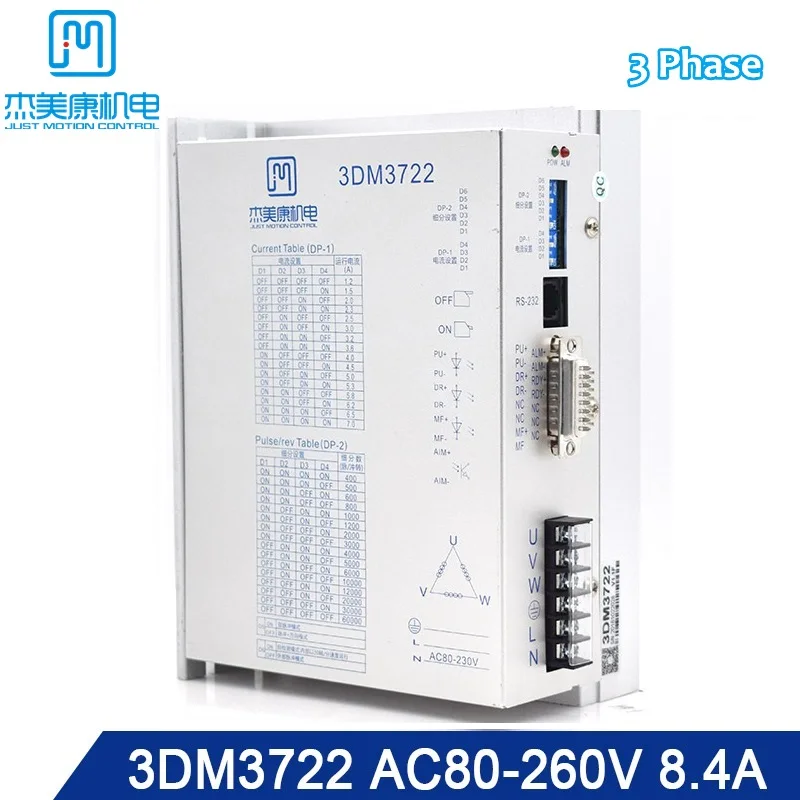 Трехфазный цифровой драйвер и контроллер шагового двигателя JMC для фрезерного