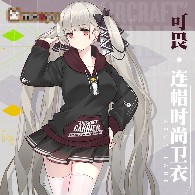2020 г. Аниме игра Азур Лейн косплей HMS потрясающее осенне зимнее пальто с капюшоном