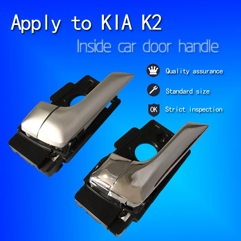 

Yueda Kia K2 door handle inside the door handle