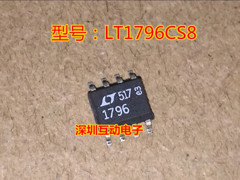 

5pcs/lot LT1796 LT1796IS8 LT1796CS8 SOP8