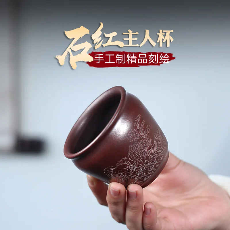 

as well joy pot 】 yixing purple sand cup undressed ore sample tea cup kung fu master cup Shi Hongshan figure in 140 cc