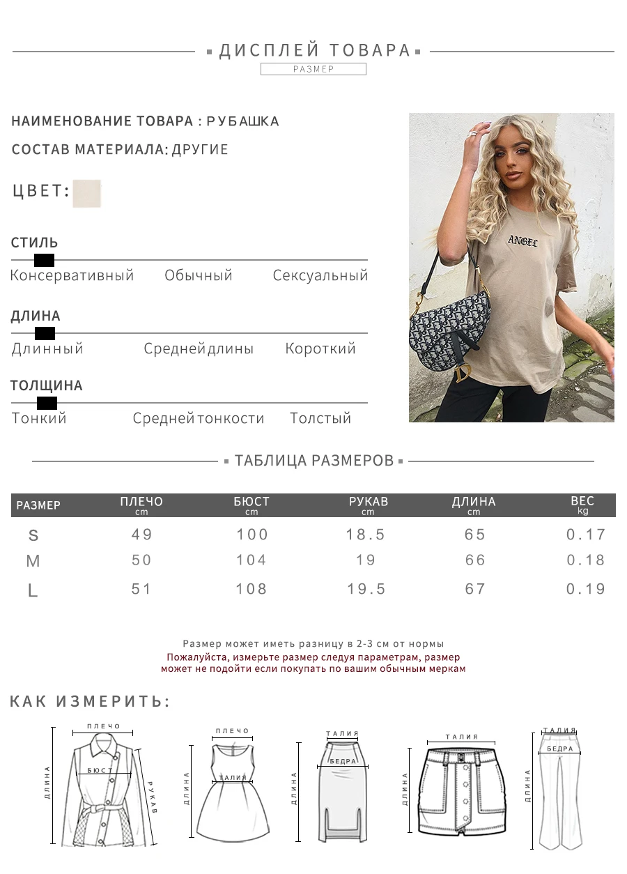 Weirdgirl, женские повседневные модные футболки с вышивкой ангела, с буквенным принтом, с коротким рукавом, с круглым вырезом, цвета хаки, свободные эластичные женские футболки, летняя Новинка