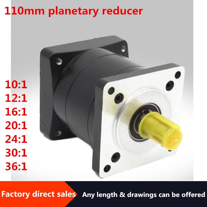 Планетарный редуктор 1 шт. скорость редуктора 110 мм 10: 11:116:1 20:1 24:130:1 36:1