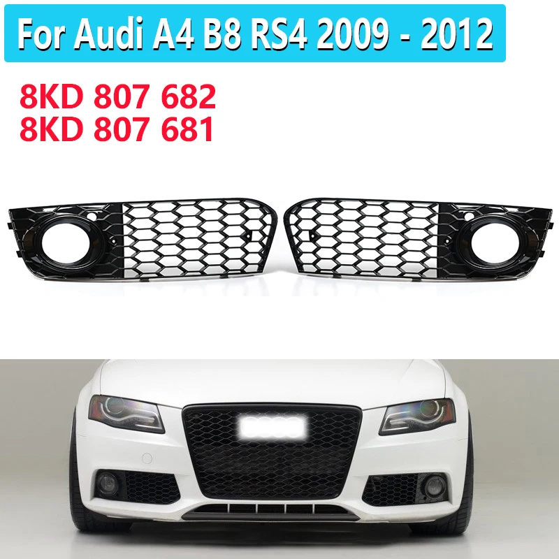 

Решетка А4 для Audi A4 B8 RS4 2009-2012 8KD 807 682 8KD 807 681