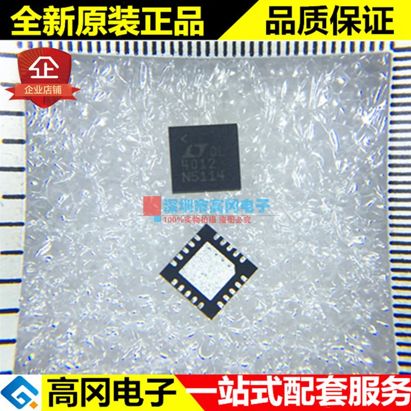 

LTC4012CUF # PBF QFN20 4012