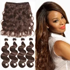 Волосы для наращивания, бразильские, светло-коричневые, с волнистыми волосами #4, светло-коричневые, оранжевые