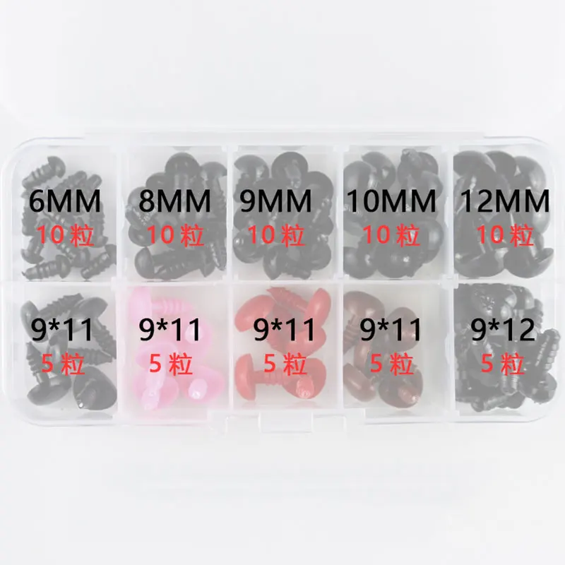 

75pcs/box Plastic Crafts Safety Eyes with safety nose For Teddy Bear Soft Plush Toy Animal Doll DIY Accessories Hot Sold