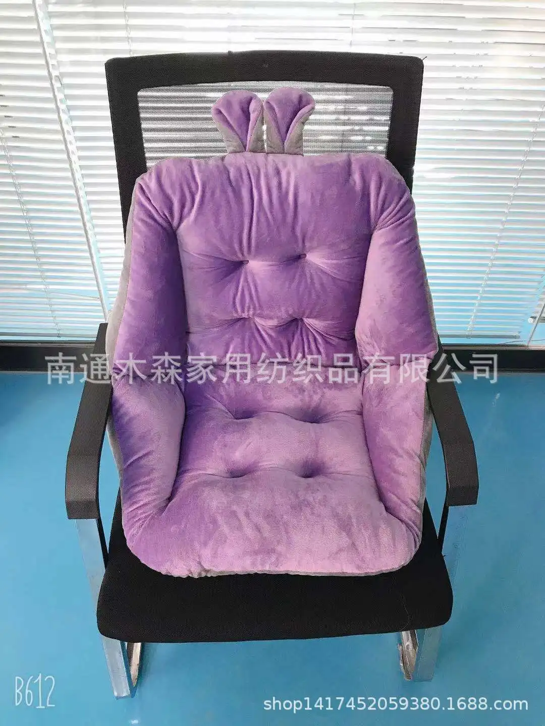 

Lovely One-piece cushion Aand Back Cushion One Office Cushion Thickened Girl Stool Cushion Student Butt Pad Chair cushion