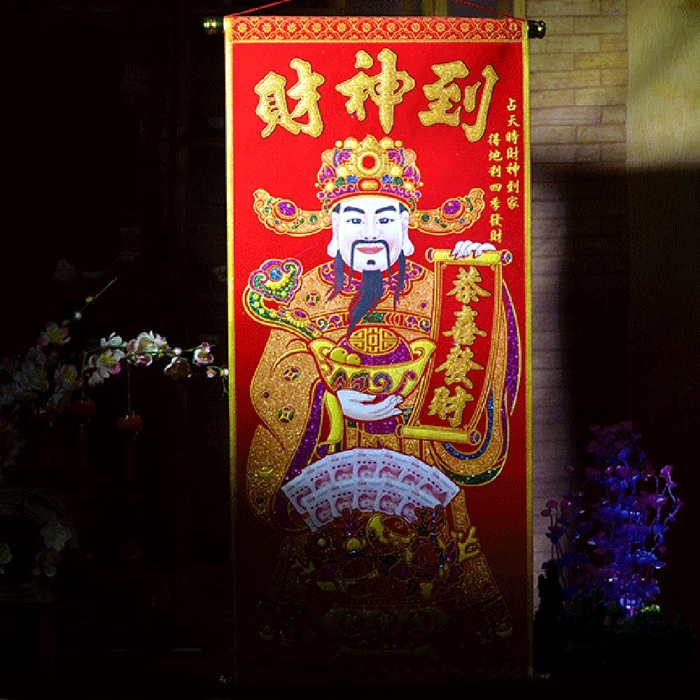 Китайский новый год свитки украшения наклейки на стену фу Бог богатства торговые