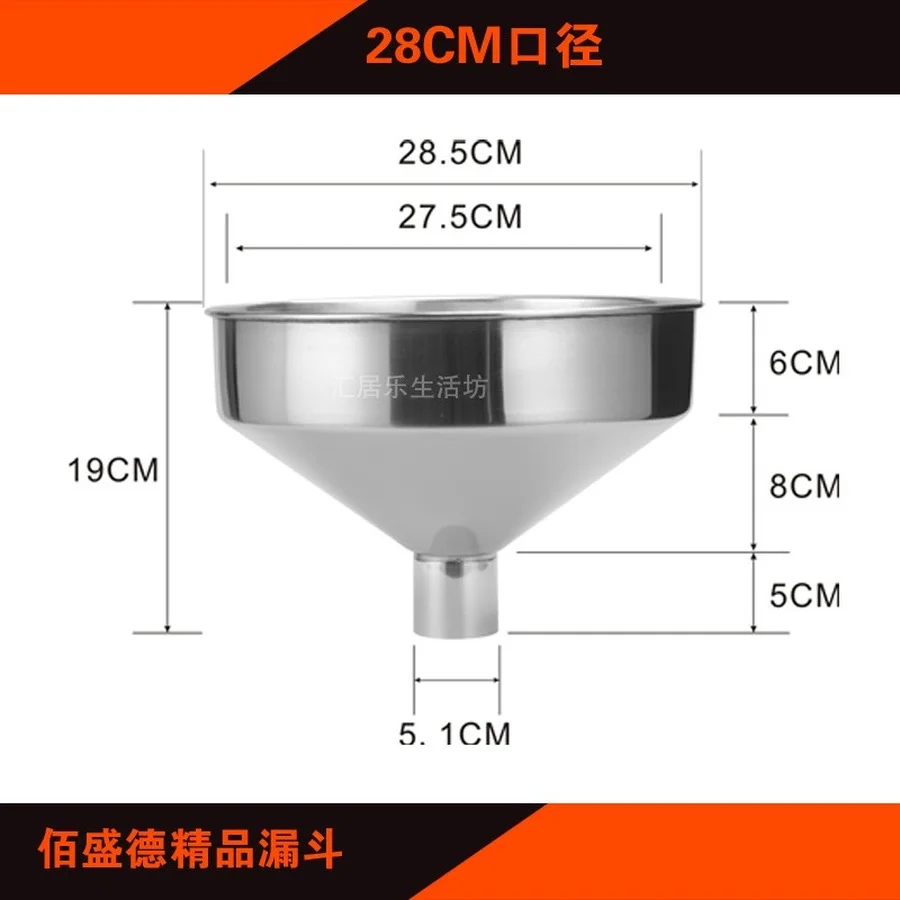 горшок цветочный воронка. воронка черная для бункера 13111008. воронка с фильтром f8c. воронка с фильтром 11", нержавеющая сталь 304. Funnel 127mm.