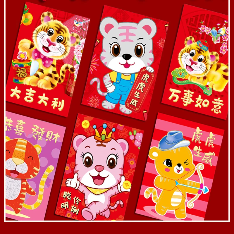 

6 шт., красные конверты с изображением китайского зодиака, 2022