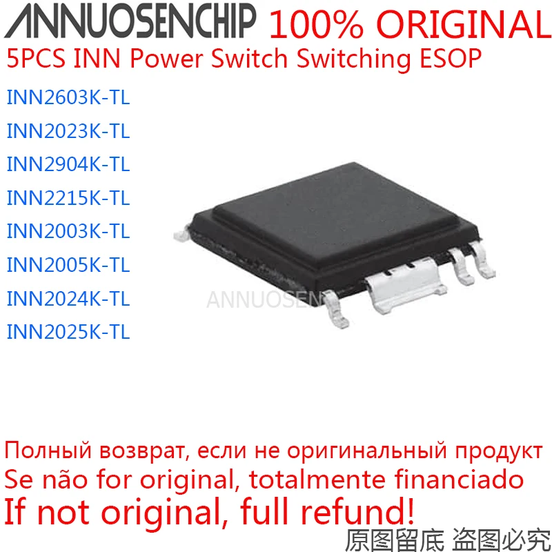 

5 шт INN2603K INN2023K INN2904K INN2215K INN2003K INN2005K INN2024K INN2025K eSOP-R16B ESOP SMD 100% оригинальный запас